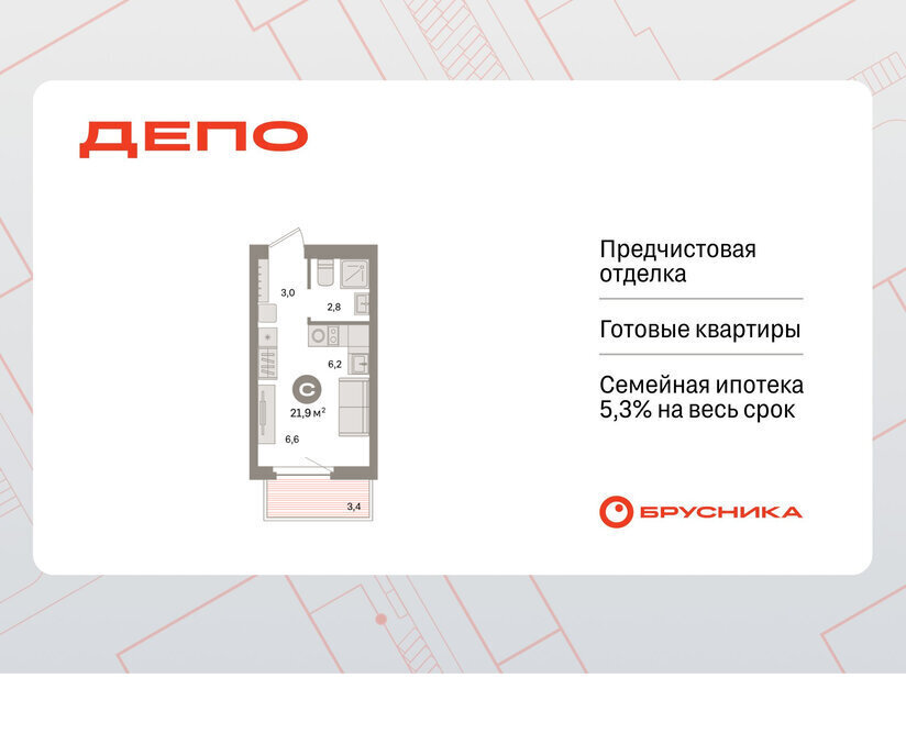 квартира г Екатеринбург Старая Сортировка ЖК Квартал Депо Проспект Космонавтов, жилой район Сортировочный фото 1
