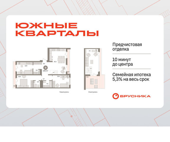 Чкаловская ул Советских женщин фото