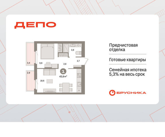 квартира ЖК Квартал Депо жилой район Сортировочный фото