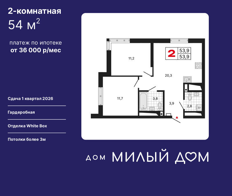 квартира г Екатеринбург Чкаловская ул Шаумяна 11 фото 1