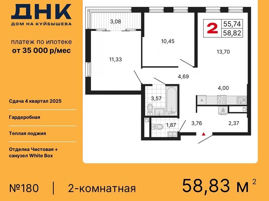 квартира г Екатеринбург «ДНК: Дом на Куйбышева» Площадь 1905 Года фото 1