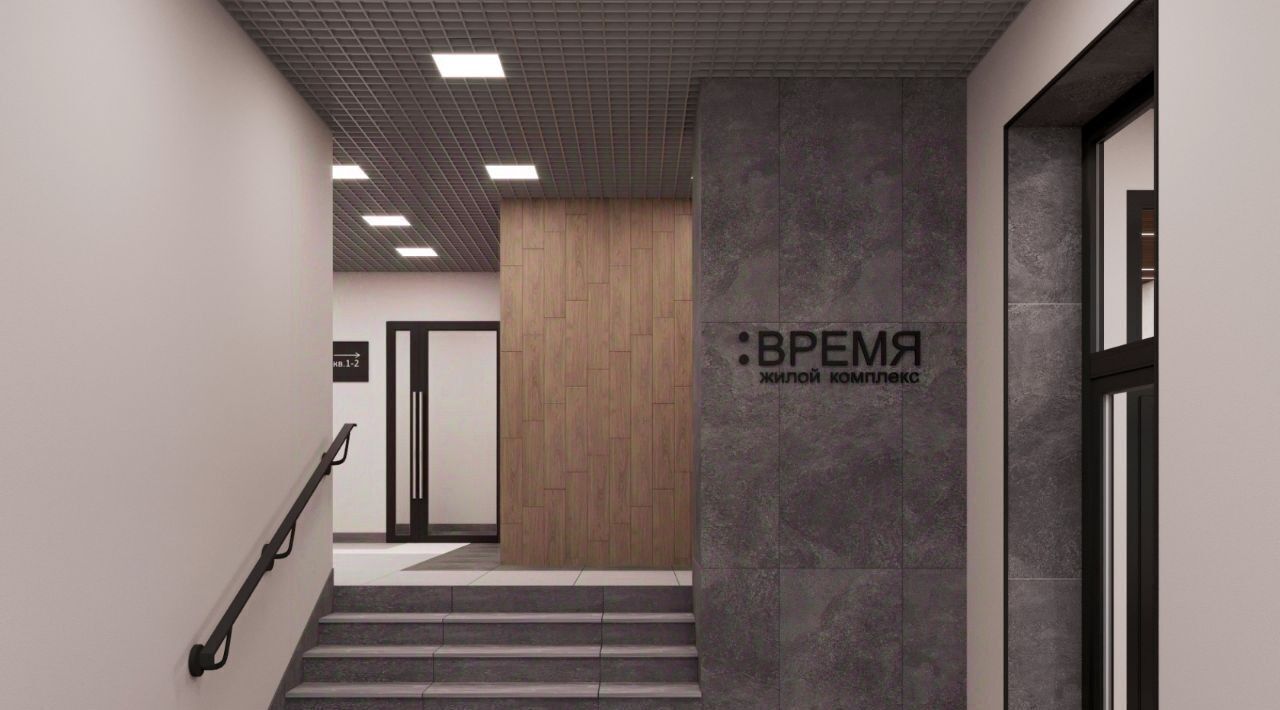 квартира г Тула п Горелки р-н Зареченский ЖК «Время» фото 22