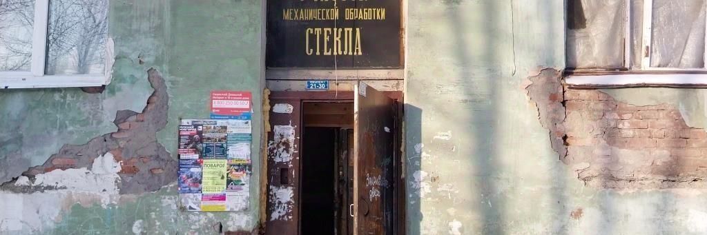 свободного назначения г Нижний Тагил р-н Дзержинский пр-кт Ленинградский 13 фото 1