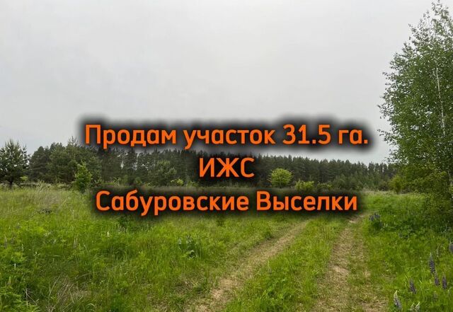Знаменка фото