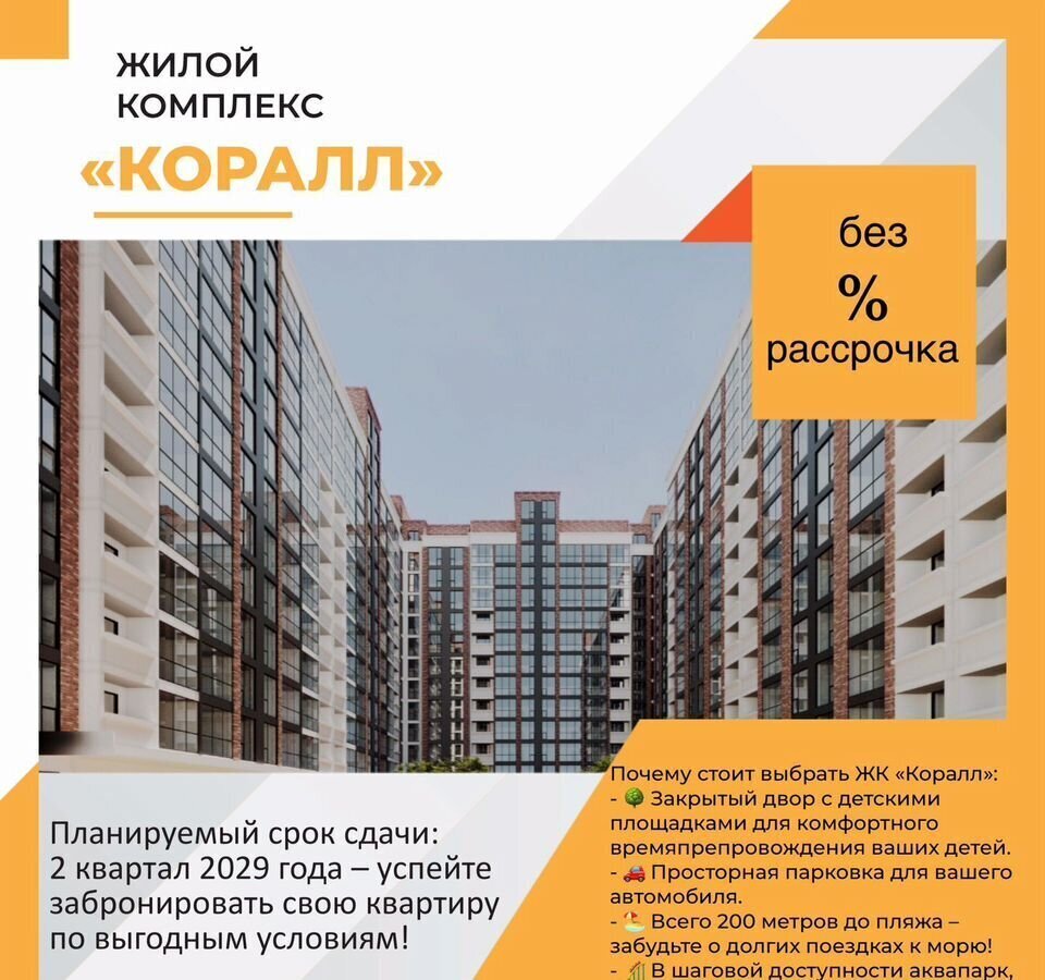 квартира г Избербаш ул Им Р.Зорге 44 фото 36