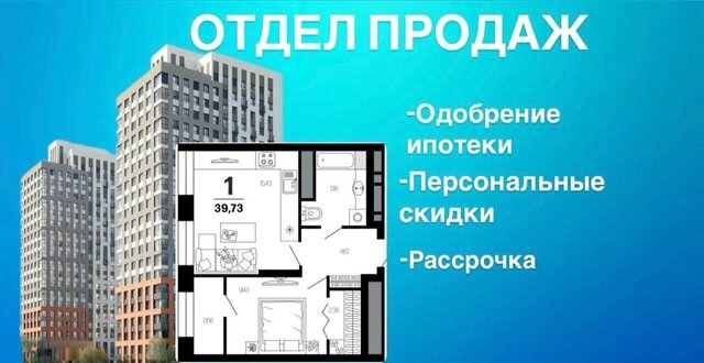 р-н Московский дом 1 этап фото