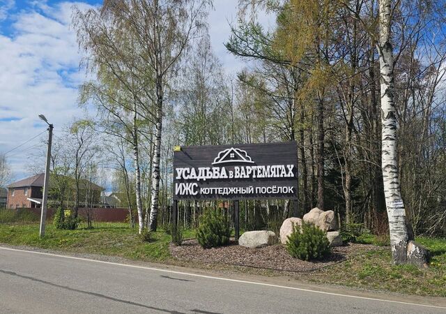 земля Приозерское шоссе, 11 км, Агалатовское сельское поселение, коттеджный пос. Усадьба в Вартемягах, Агалатово фото