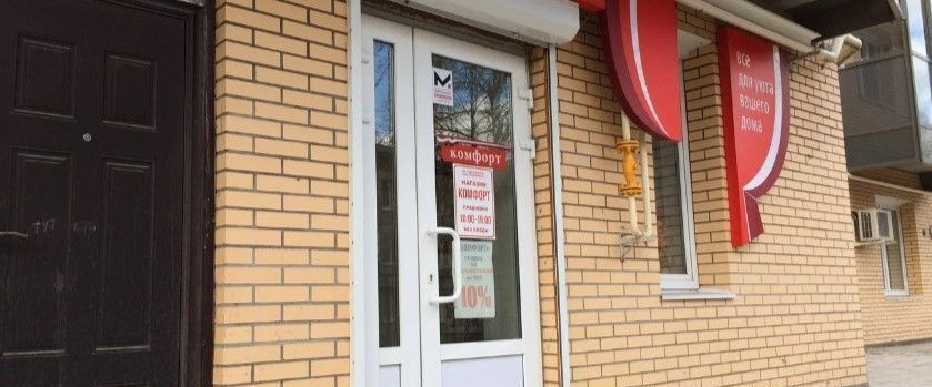 свободного назначения р-н Гатчинский г Гатчина ул Хохлова 8 фото 2