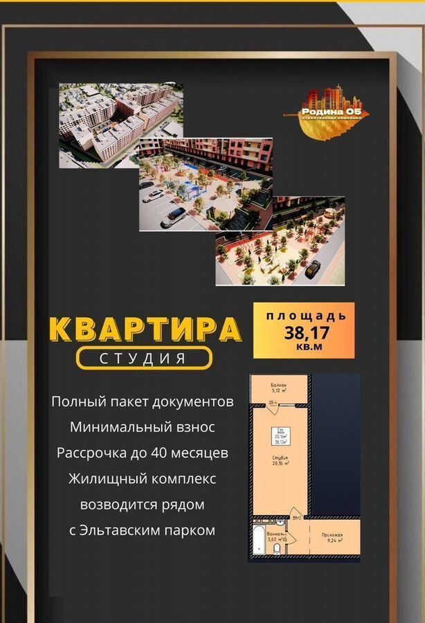 квартира г Махачкала р-н Кировский Транзитная ул., 1 фото 2