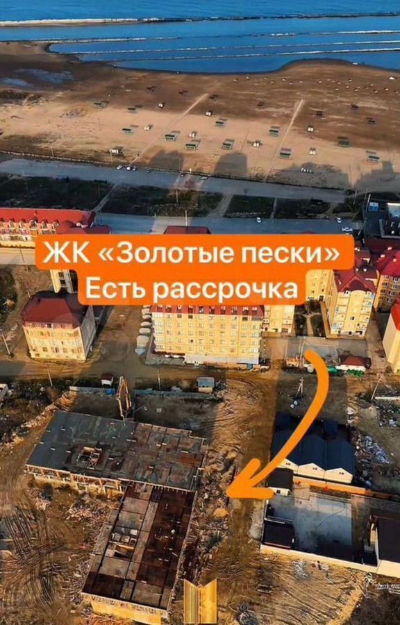 квартира г Избербаш ул Шайдаева 19 фото 3