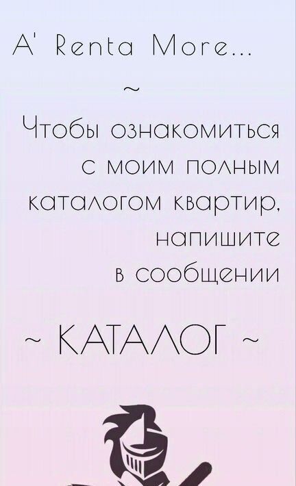 квартира р-н Анапский г Анапа ул Ленина 183 фото 3