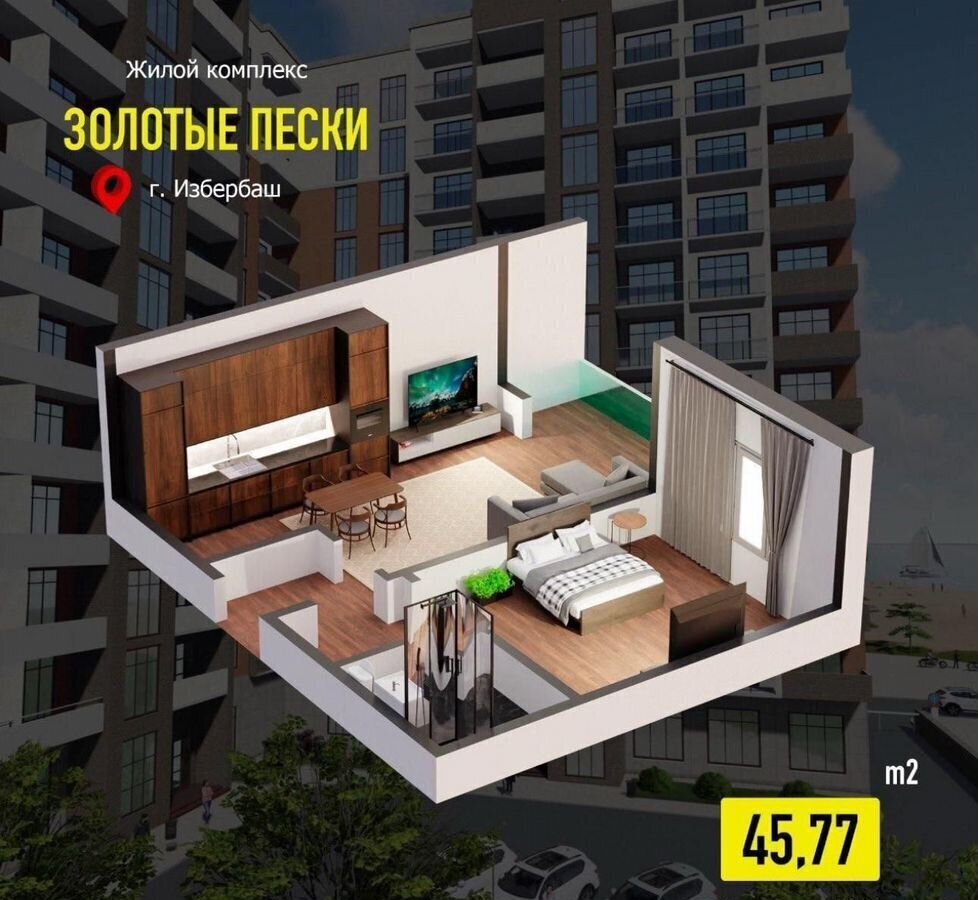 квартира г Избербаш ул Шайдаева 19 фото 3