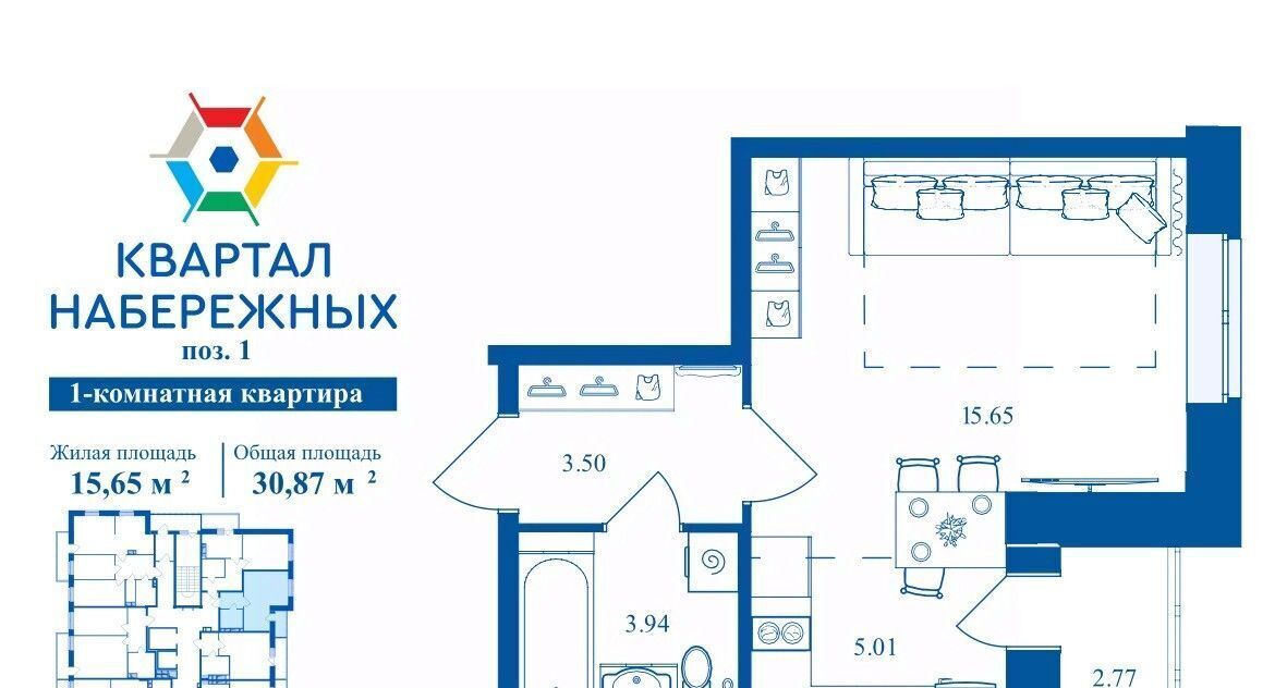 квартира г Брянск р-н Бежицкий ул Флотская 97 фото 2