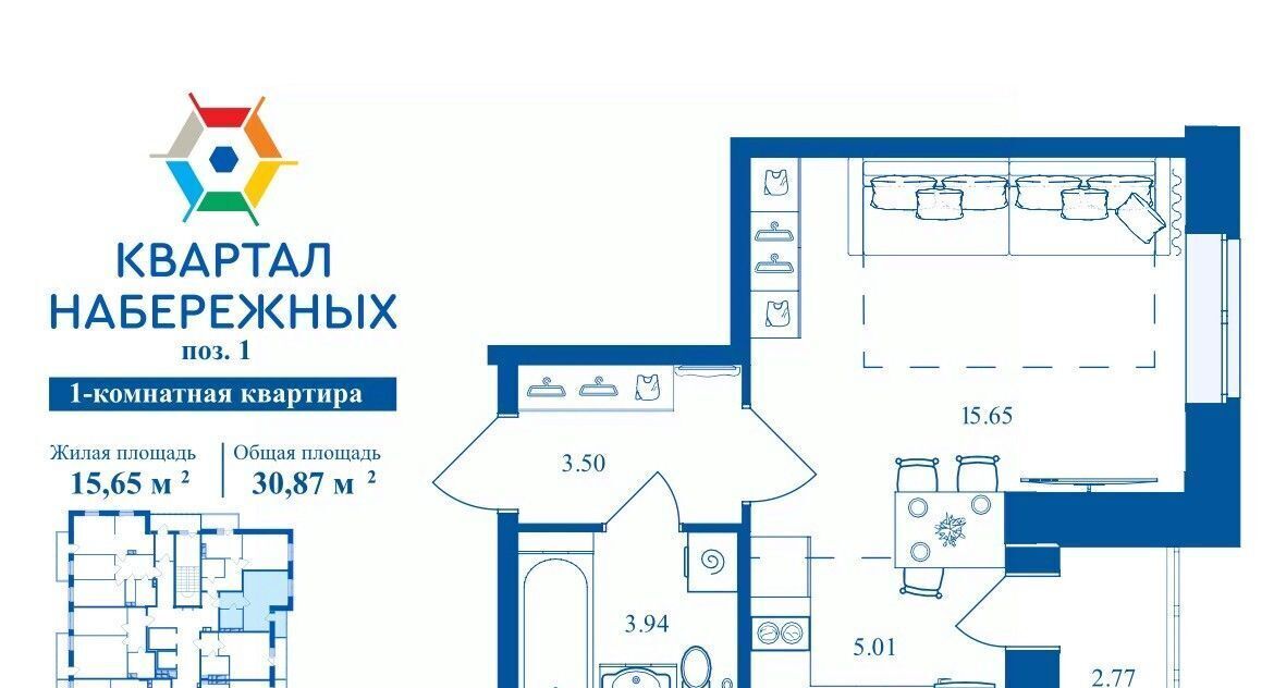 квартира г Брянск р-н Бежицкий ул Флотская 97 фото 2