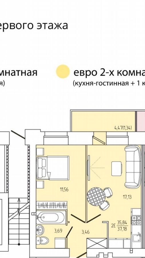 квартира г Архангельск р-н Ломоносовский округ ул Выучейского 47 фото 3