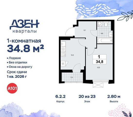 кв-л 160, з/у 1В, стр. 6. 2 фото