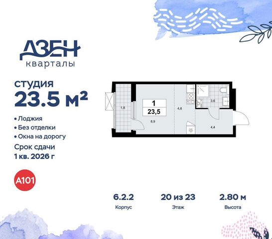 кв-л 160, з/у 1В, стр. 6. 2 фото
