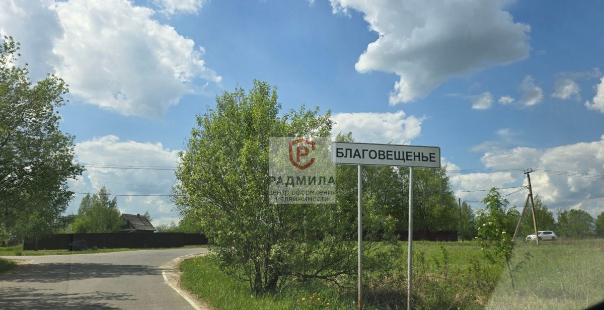 земля г Сергиев Посад с Благовещенье 54 км, Сергиево-Посадский г. о., Ярославское шоссе фото 1