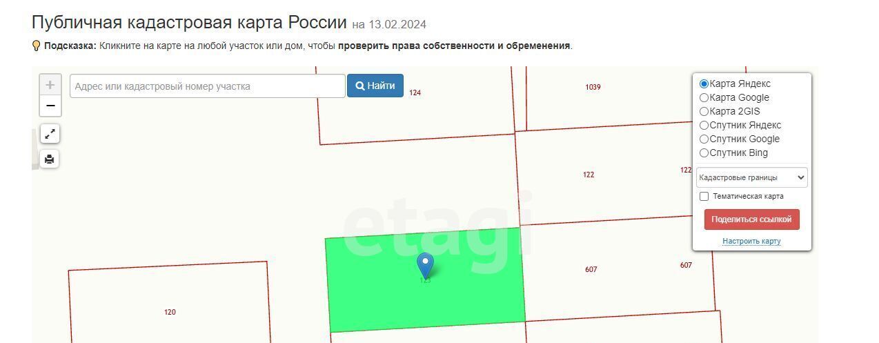 земля р-н Богородицкий г Богородицк территория РОС фото 2