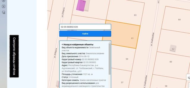 ул Трудовая 16 фото