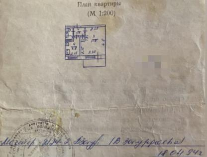 квартира г Симферополь ул Гавена ул Аральская 53 фото 1