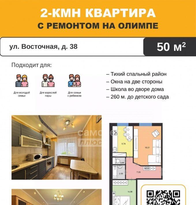 квартира г Димитровград ул Восточная 38 фото 3