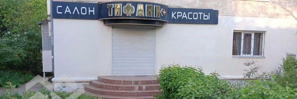 свободного назначения г Евпатория ул Фрунзе 32 фото 1