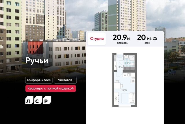 метро Академическая ул Пахомовская 12к/2 фото