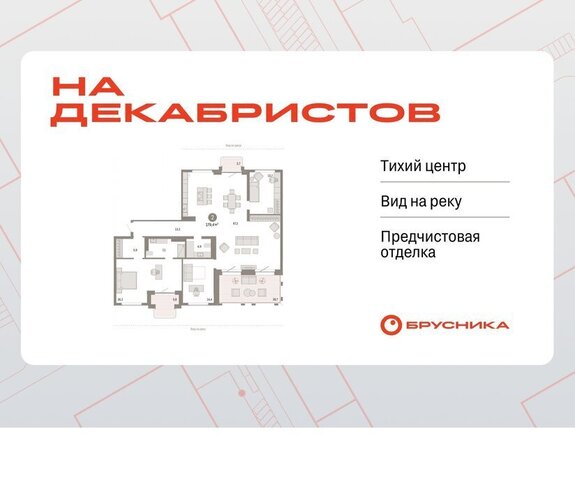 Речной вокзал фото