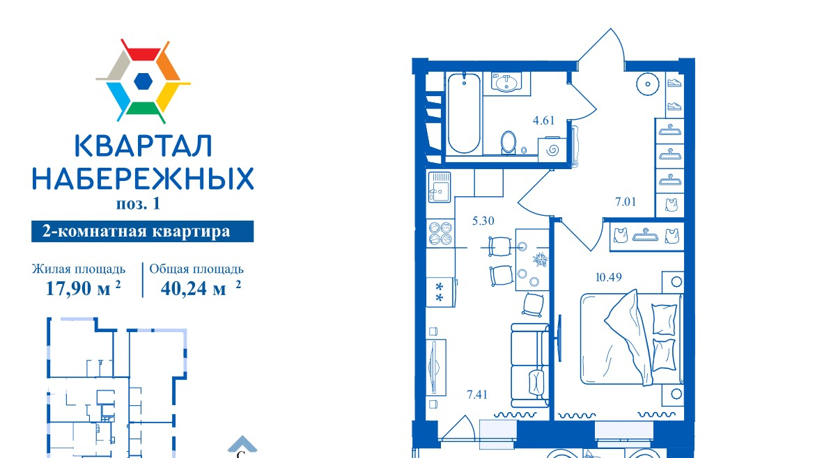 квартира г Брянск ул Флотская 95 фото 2