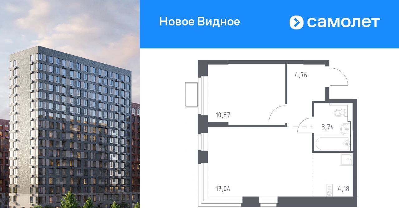 квартира г Видное ЖК «Новое Видное» 15 Щербинка фото 1