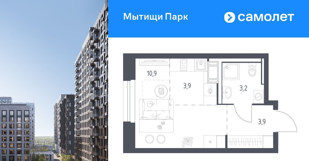 квартира г Мытищи ЖК «Мытищи Парк» Медведково фото 1