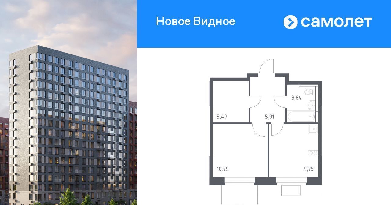 квартира г Видное ЖК «Новое Видное» 15 Щербинка фото 1