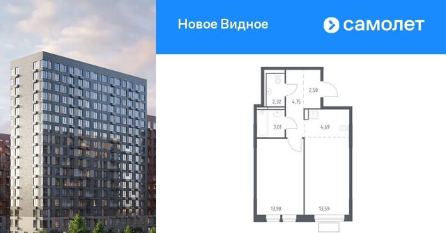 ЖК «Новое Видное» 13/2 Щербинка фото