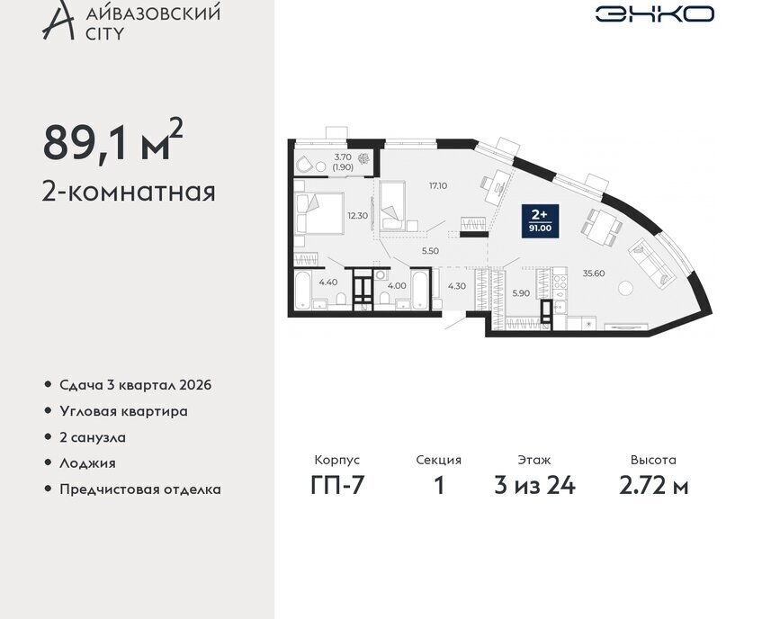 квартира г Тюмень ул Пожарных и спасателей 2к/1 фото 1