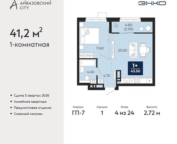 ул Пожарных и спасателей 2к/1 фото