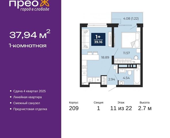 ул Арктическая 12 фото