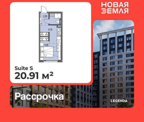 метро Приморская ЖК «НОВАЯ ЗЕМЛЯ» фото