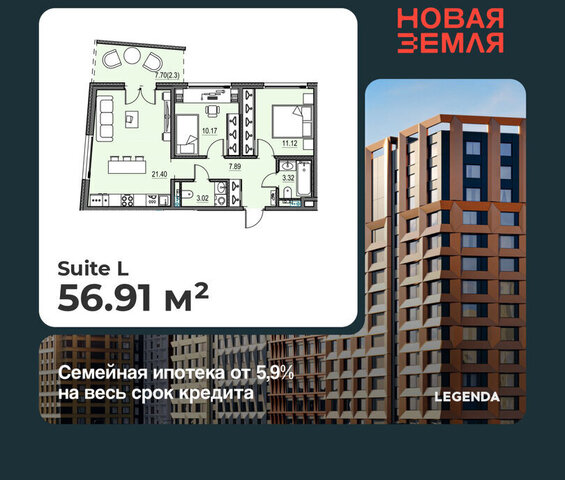 метро Приморская ЖК «НОВАЯ ЗЕМЛЯ» фото