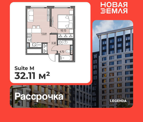метро Приморская ЖК «НОВАЯ ЗЕМЛЯ» фото
