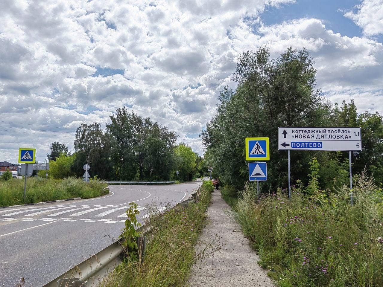 дом г Балашиха д Соболиха ул Вересковая фото 23