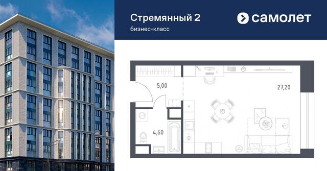 пер Стремянный 2 фото