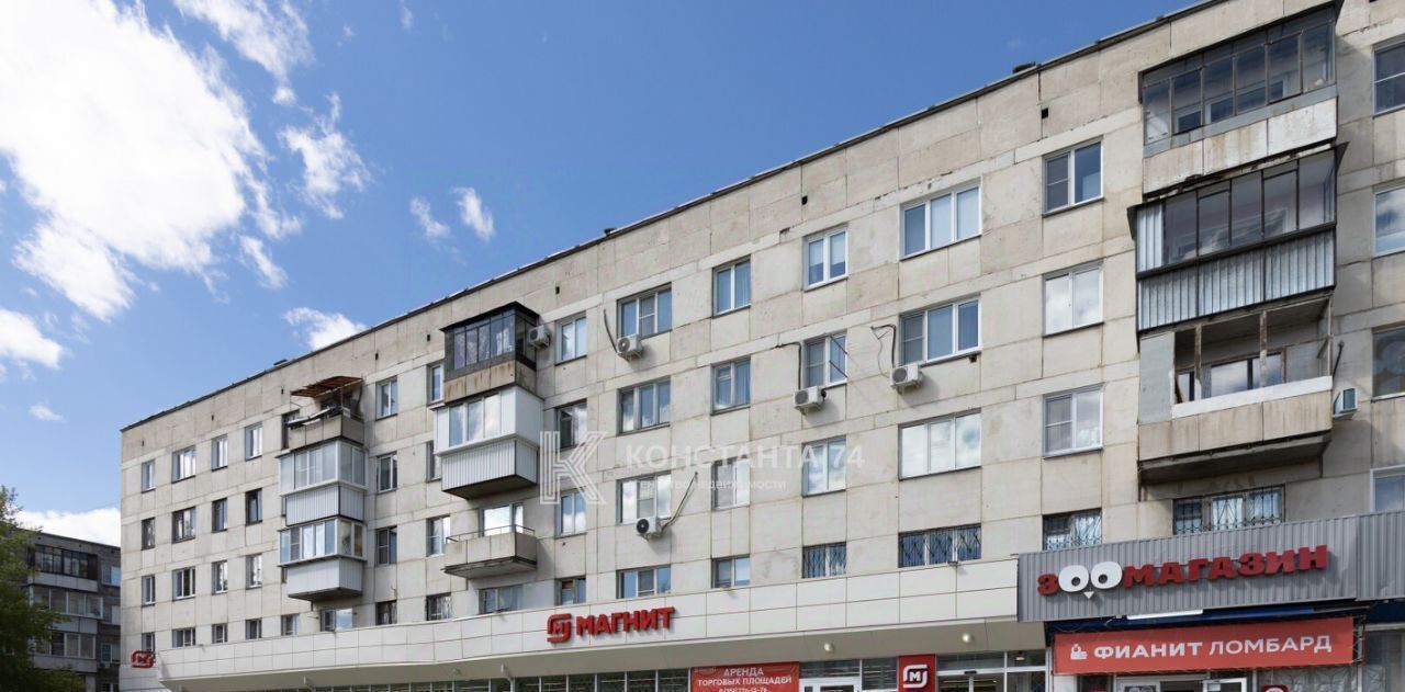 производственные, складские г Челябинск р-н Курчатовский пр-кт Победы 194 фото 4