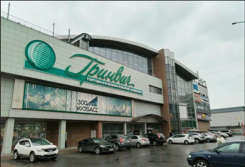 торговое помещение г Кемерово р-н Заводский пр-кт Молодежный 2 фото 1