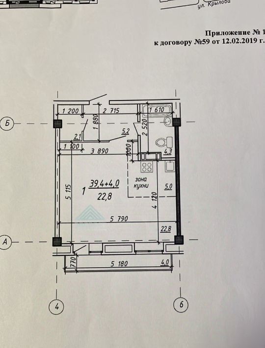 квартира г Абакан ул Крылова 48 фото 2