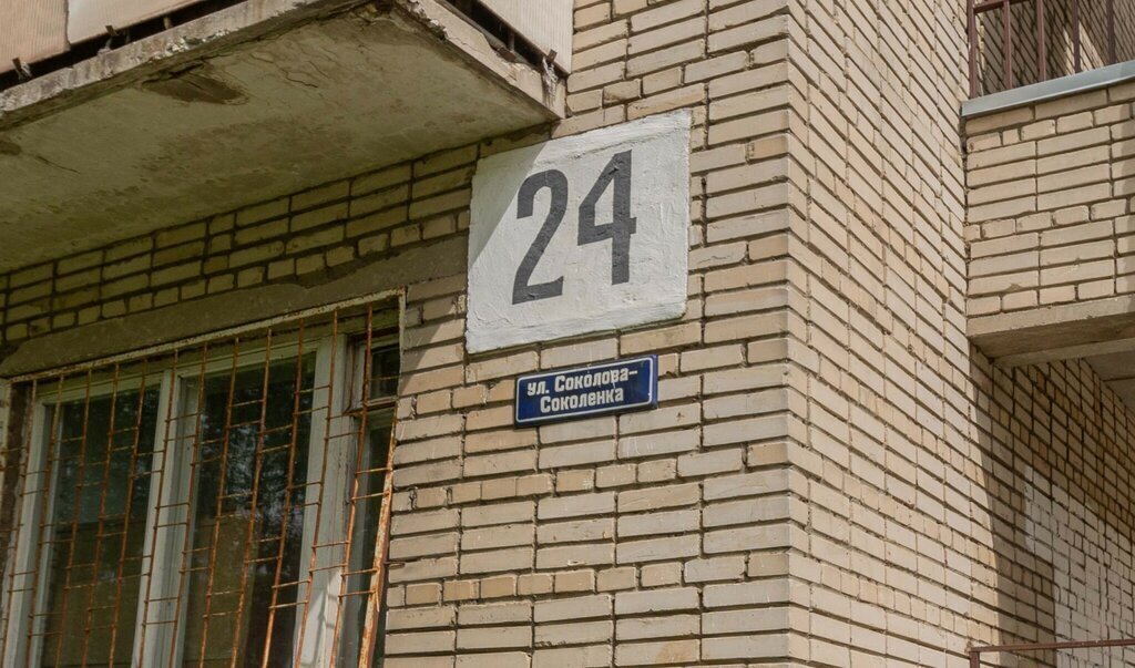 квартира г Владимир ул Соколова-Соколенка 24 фото 27