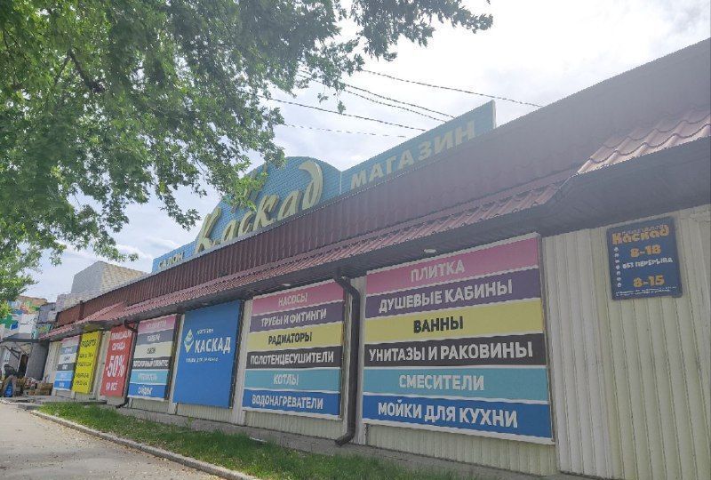 торговое помещение р-н Белокалитвинский г Белая Калитва ул Калинина 8к/39 Белокалитвинское городское поселение фото 1