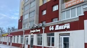 ул Ленина 21 фото