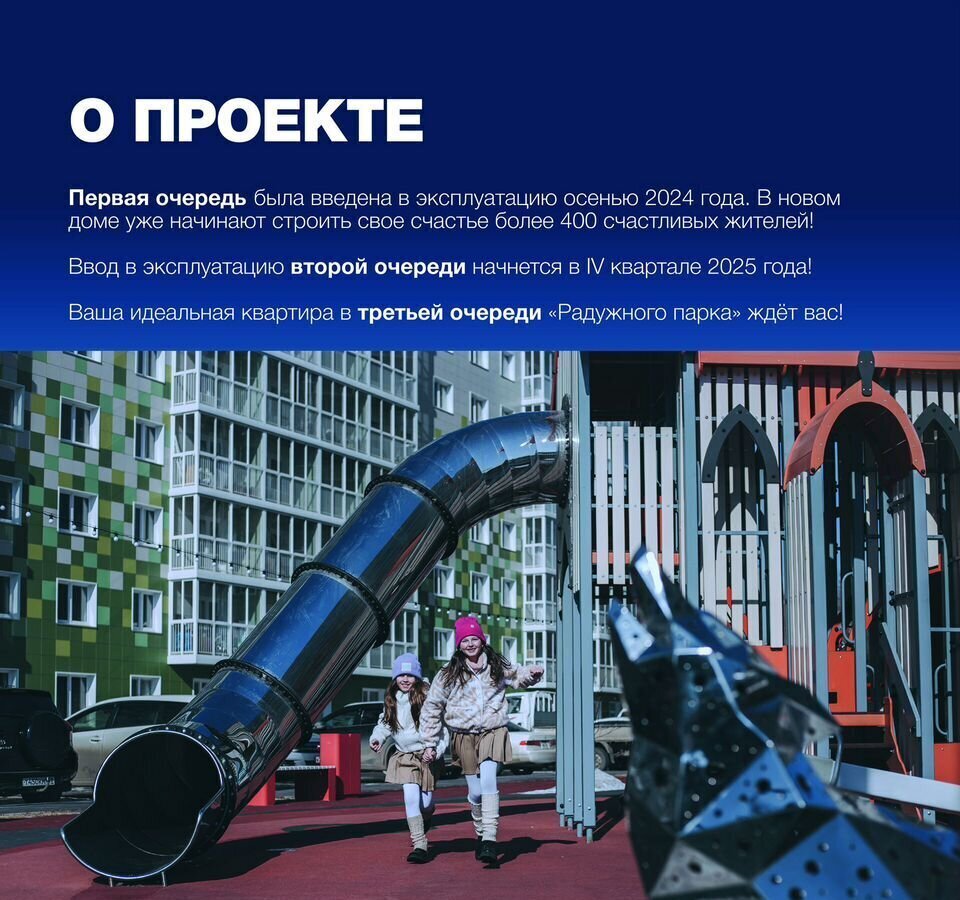 квартира г Иркутск р-н Свердловский ул Варламова 3 оч, стр. 2 фото 3