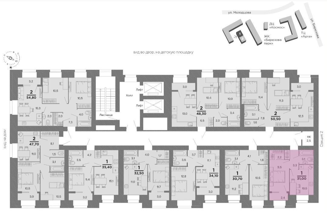 квартира г Рязань р-н Московский ул Интернациональная 2 фото 3